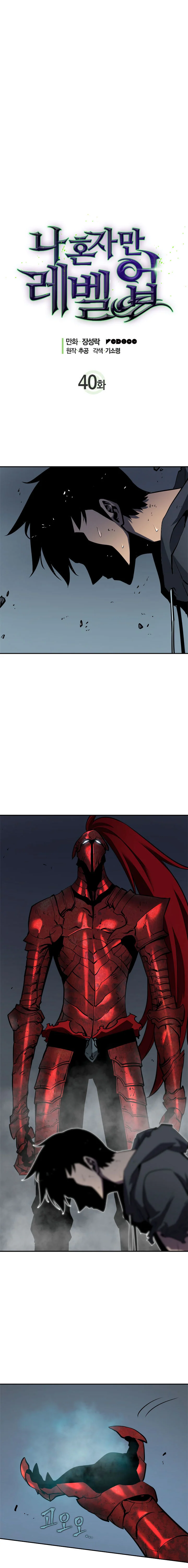 Read Solo Leveling PT-BR Manga Online