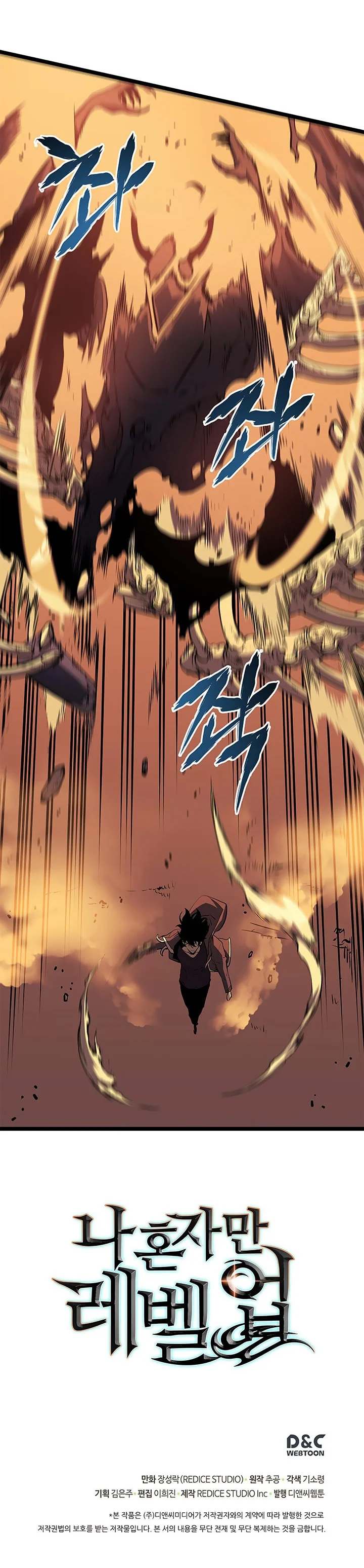 Read Solo Leveling PT-BR Manga Online