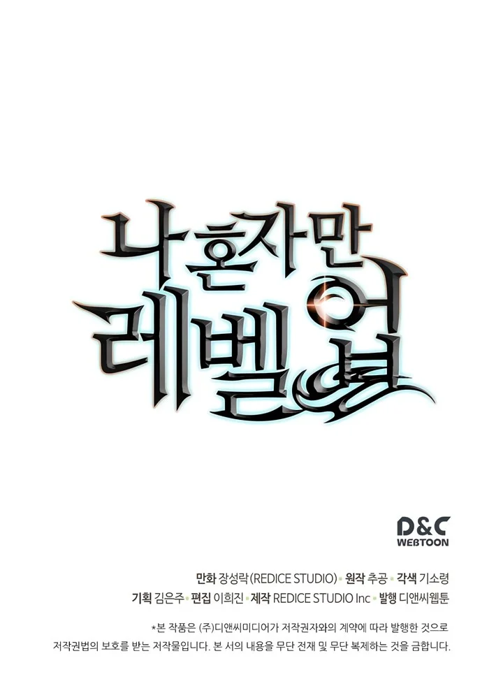 Read Solo Leveling PT-BR Manga Online