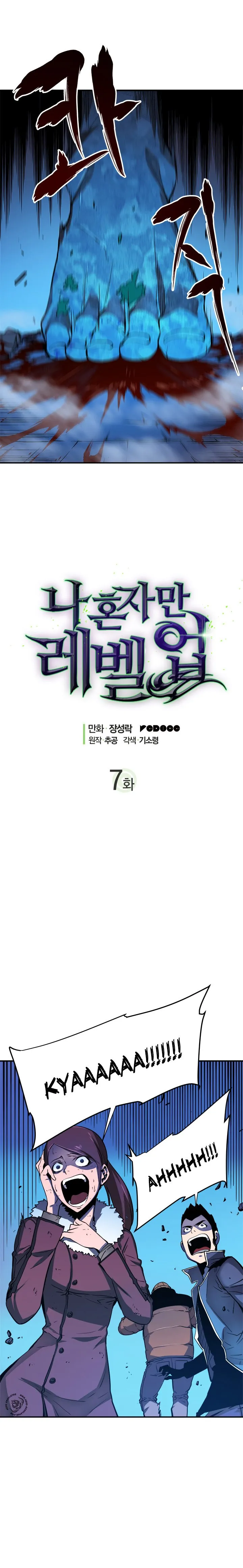 Read Solo Leveling PT-BR Manga Online