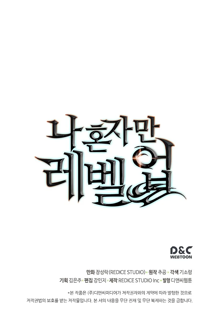Read Solo Leveling PT-BR Manga Online