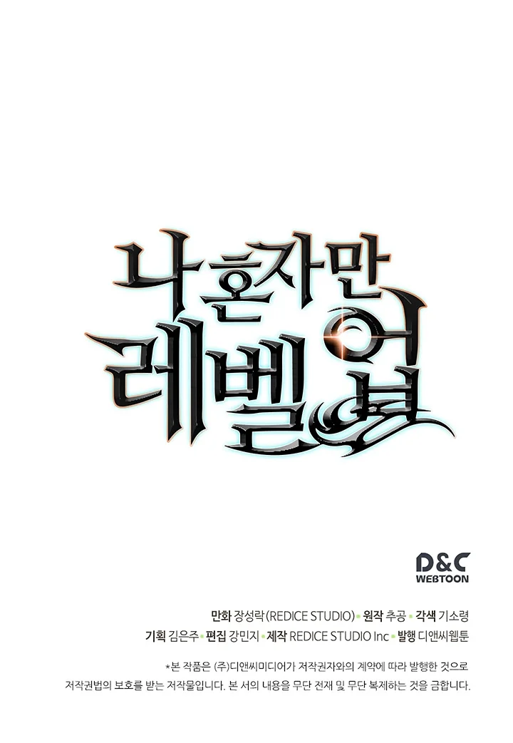 Read Solo Leveling PT-BR Manga Online