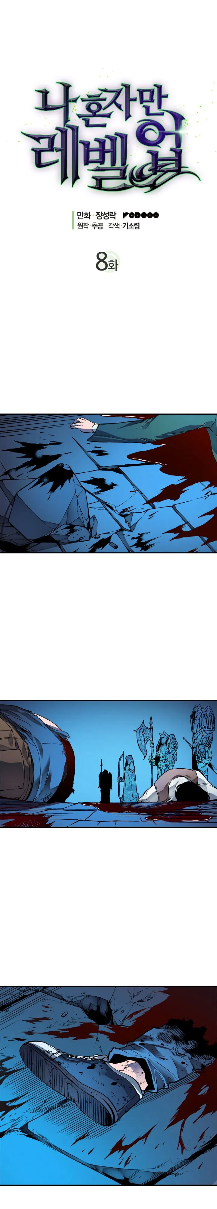 Read Solo Leveling PT-BR Manga Online