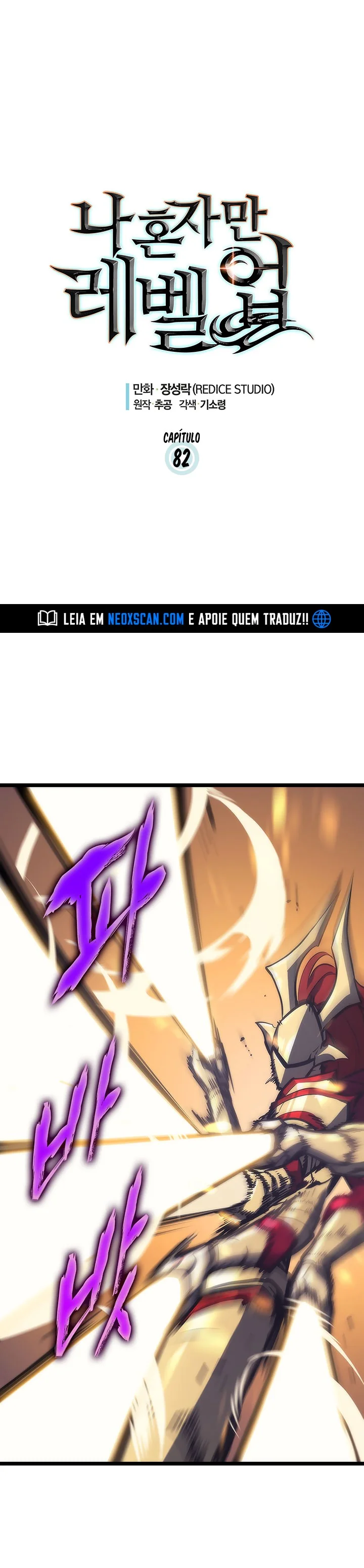 Read Solo Leveling PT-BR Manga Online