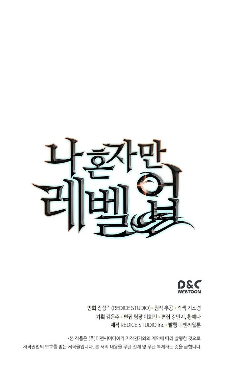 Read Solo Leveling PT-BR Manga Online