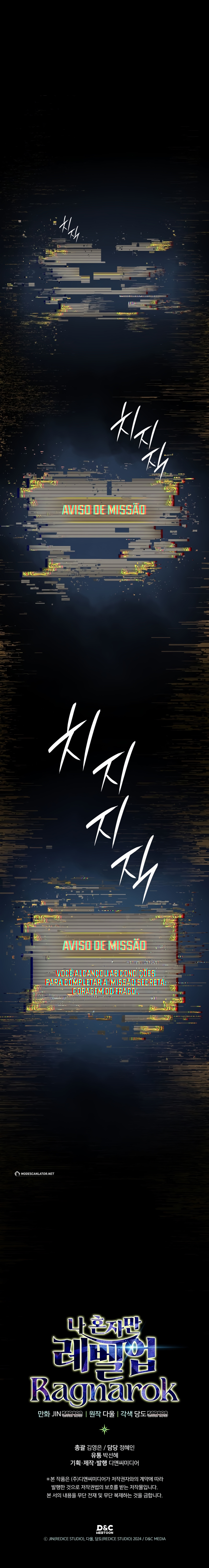 Read Solo Leveling Ragnarok PT-BR Manga Online