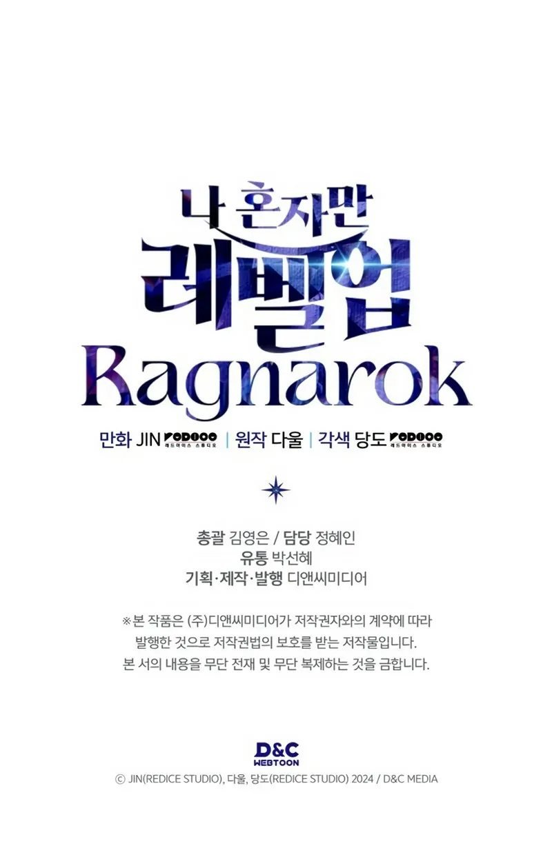 Read Solo Leveling Ragnarok PT-BR Manga Online