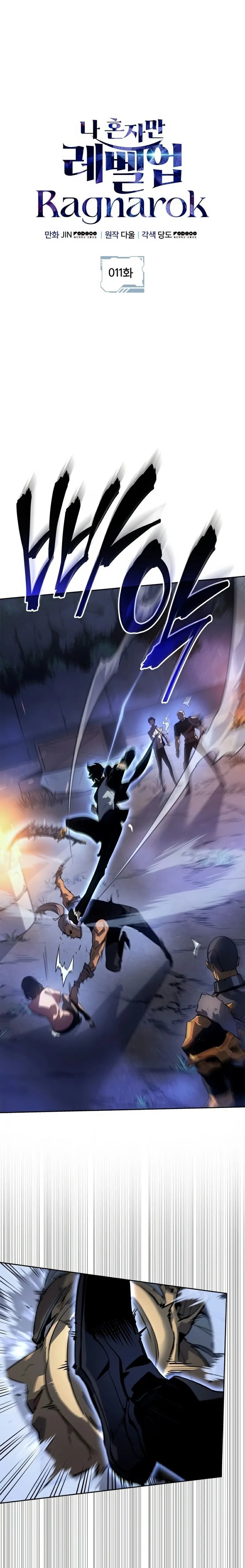 Read Solo Leveling Ragnarok PT-BR Manga Online