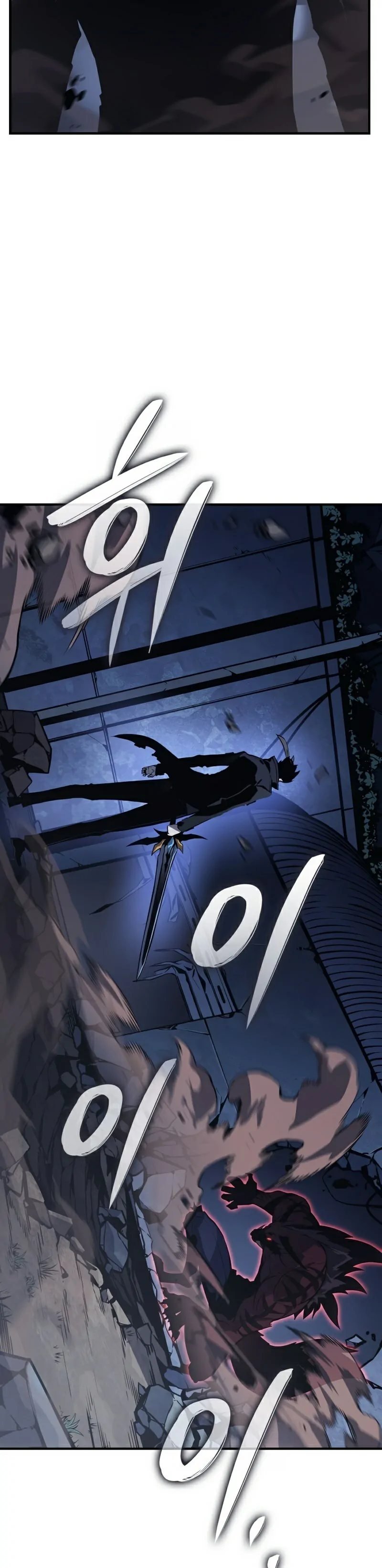Read Solo Leveling Ragnarok PT-BR Manga Online