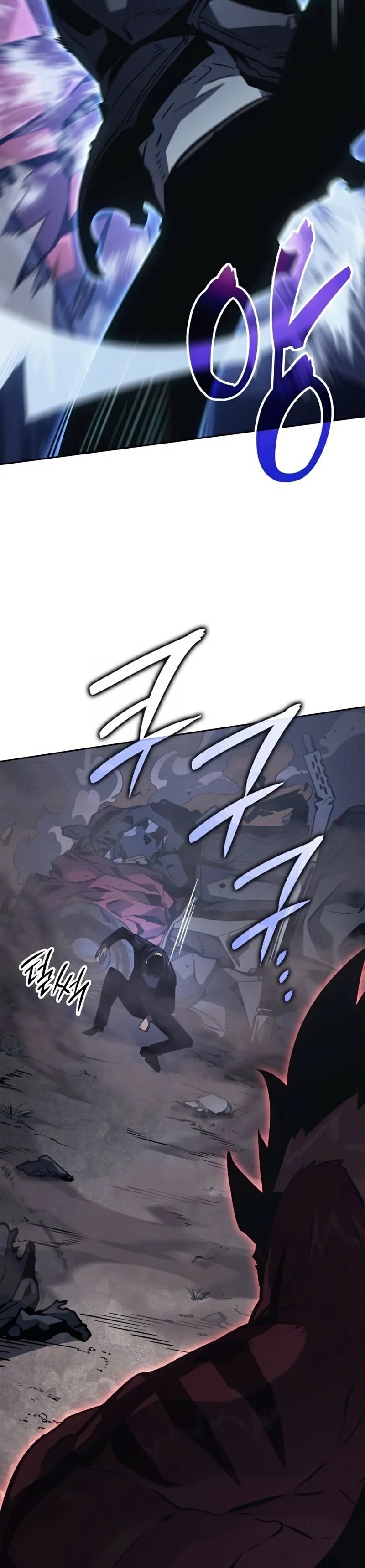 Read Solo Leveling Ragnarok PT-BR Manga Online