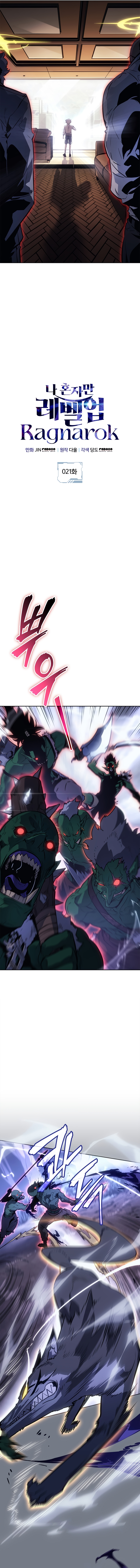 Read Solo Leveling Ragnarok PT-BR Manga Online
