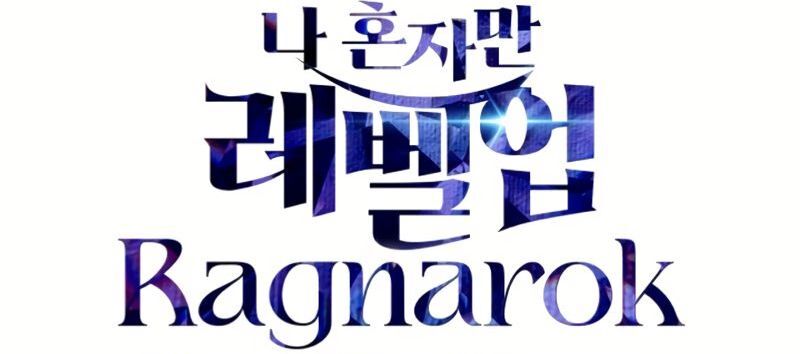 Read Solo Leveling Ragnarok PT-BR Manga Online
