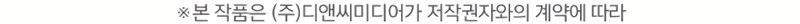 Read Solo Leveling Ragnarok PT-BR Manga Online