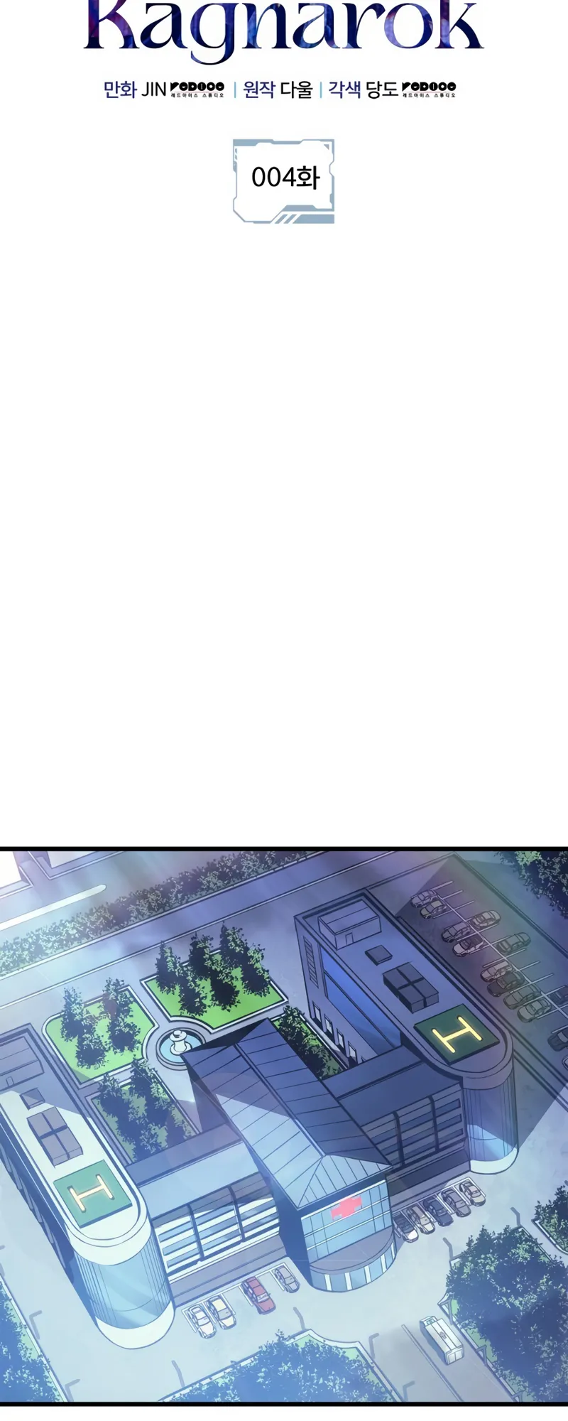Read Solo Leveling Ragnarok PT-BR Manga Online