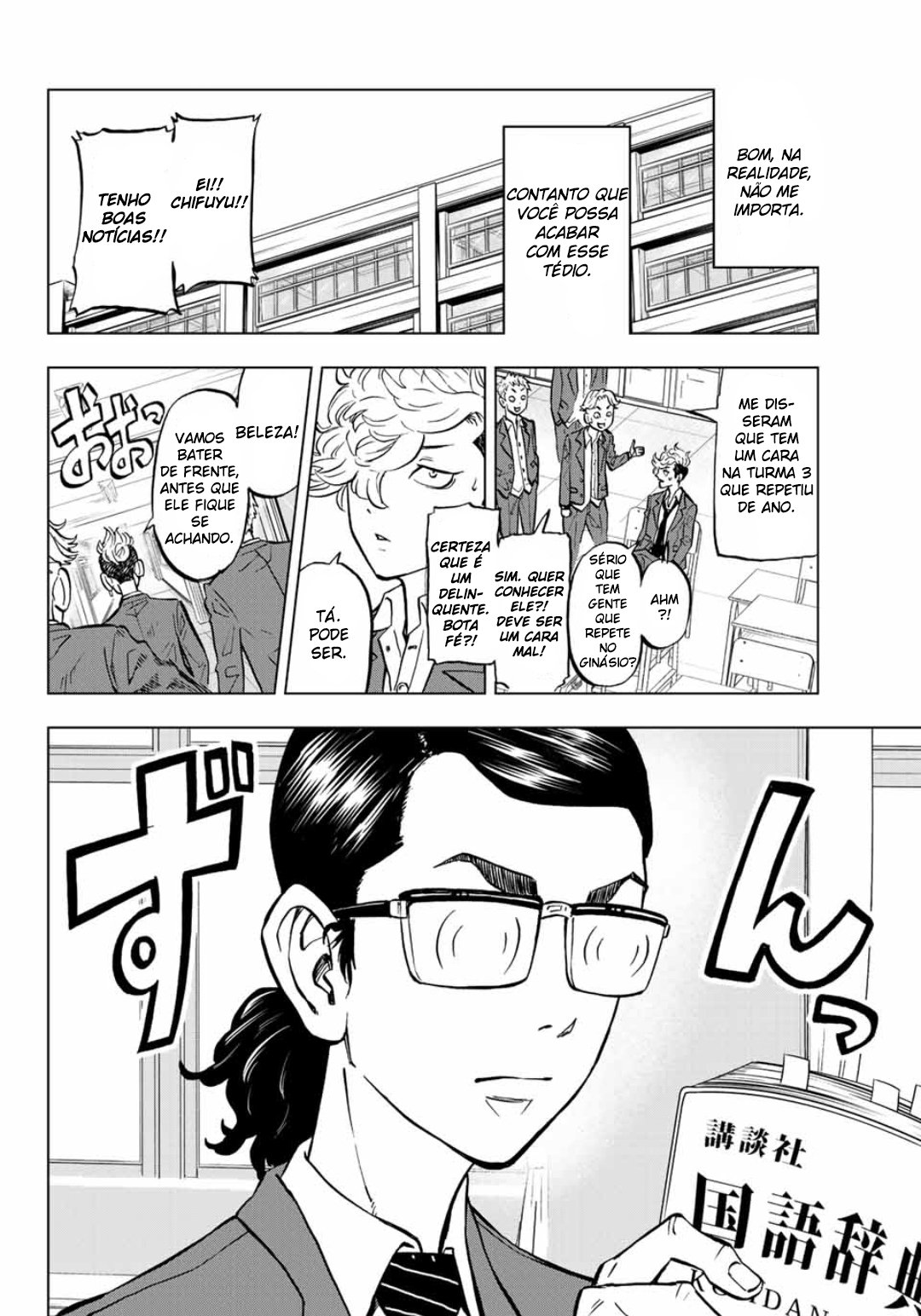 Read Tokyo Revengers A Letter from Keisuke Baji PT-BR Manga Online