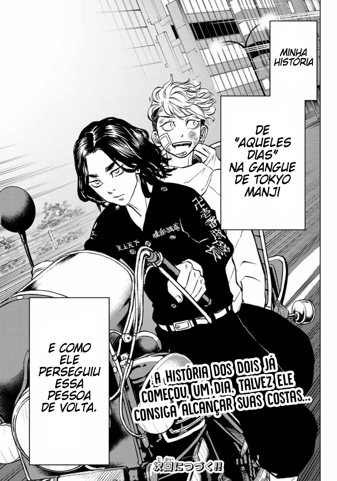 Read Tokyo Revengers A Letter from Keisuke Baji PT-BR Manga Online