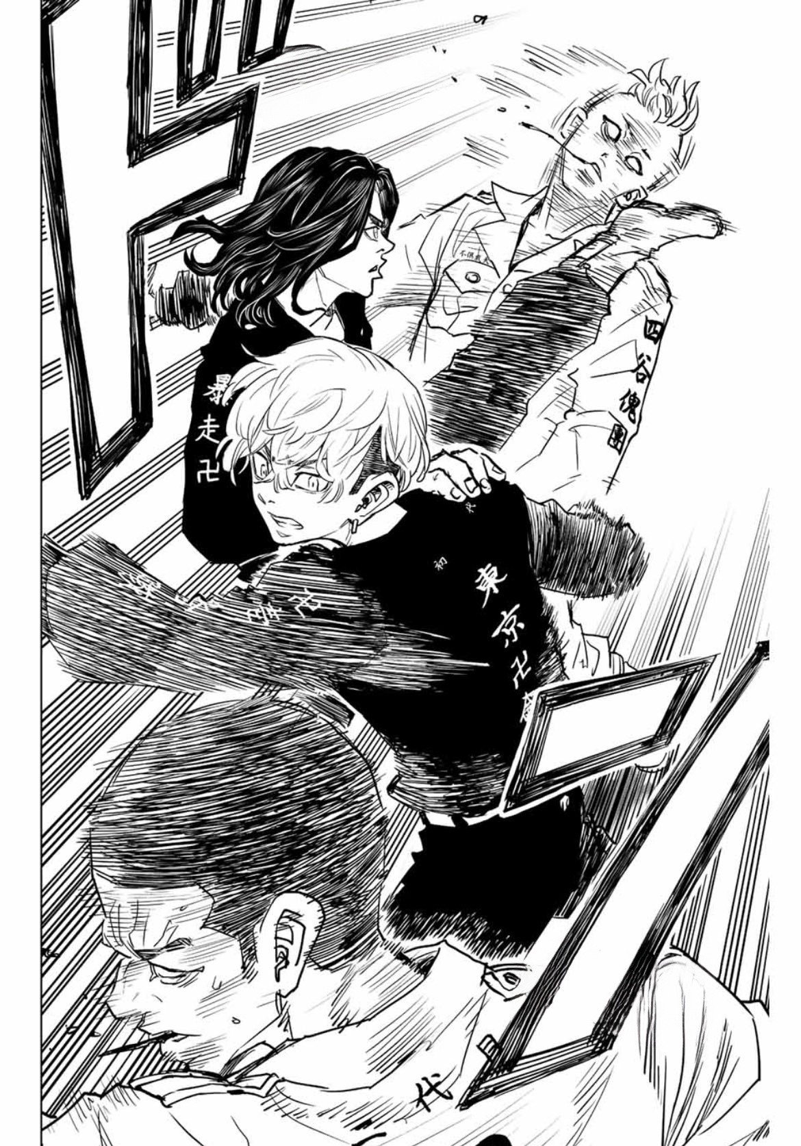 Read Tokyo Revengers A Letter from Keisuke Baji PT-BR Manga Online
