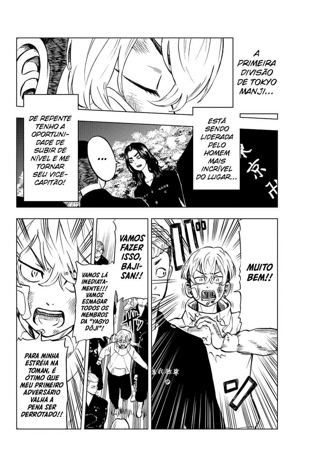 Read Tokyo Revengers A Letter from Keisuke Baji PT-BR Manga Online