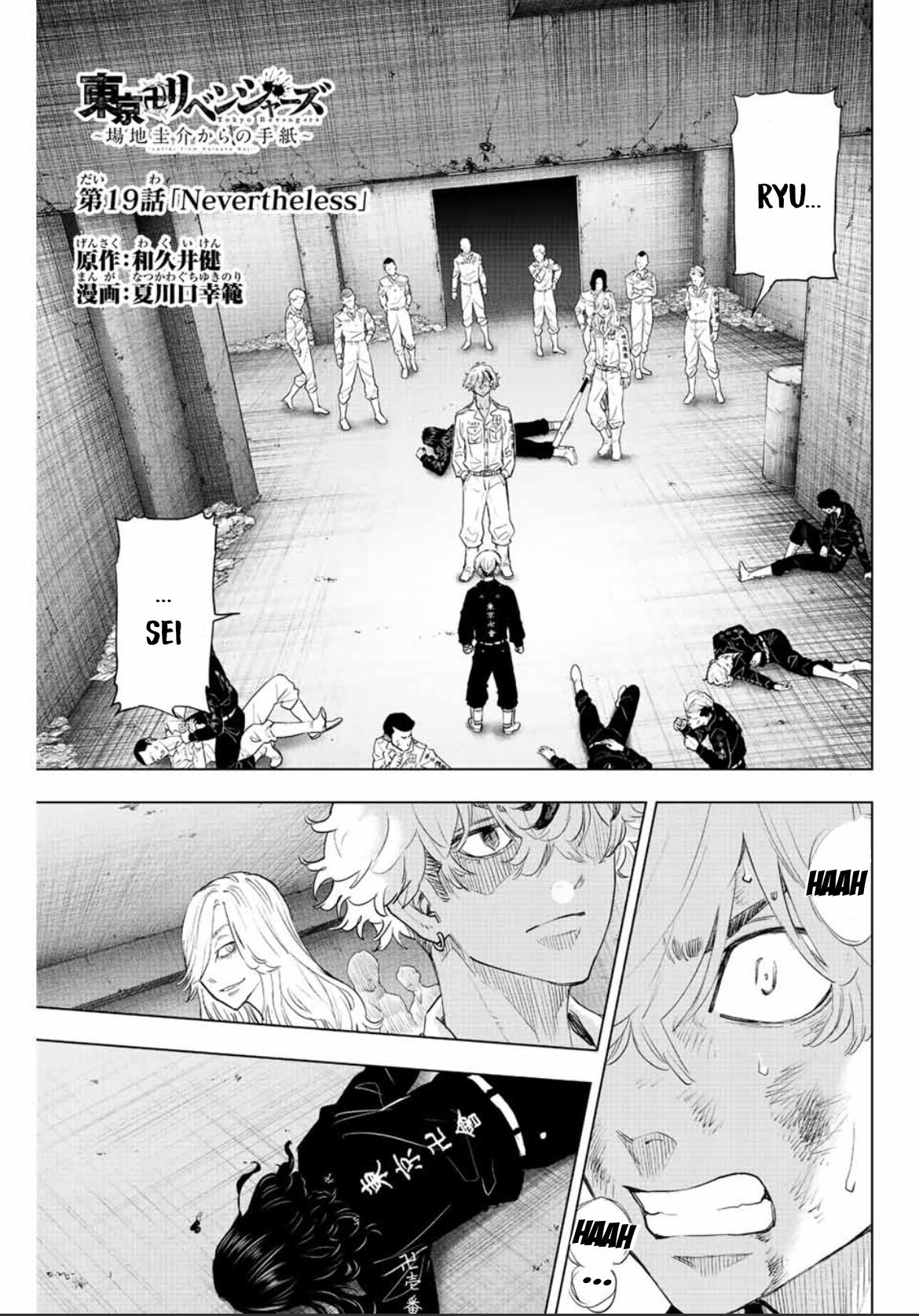 Read Tokyo Revengers A Letter from Keisuke Baji PT-BR Manga Online