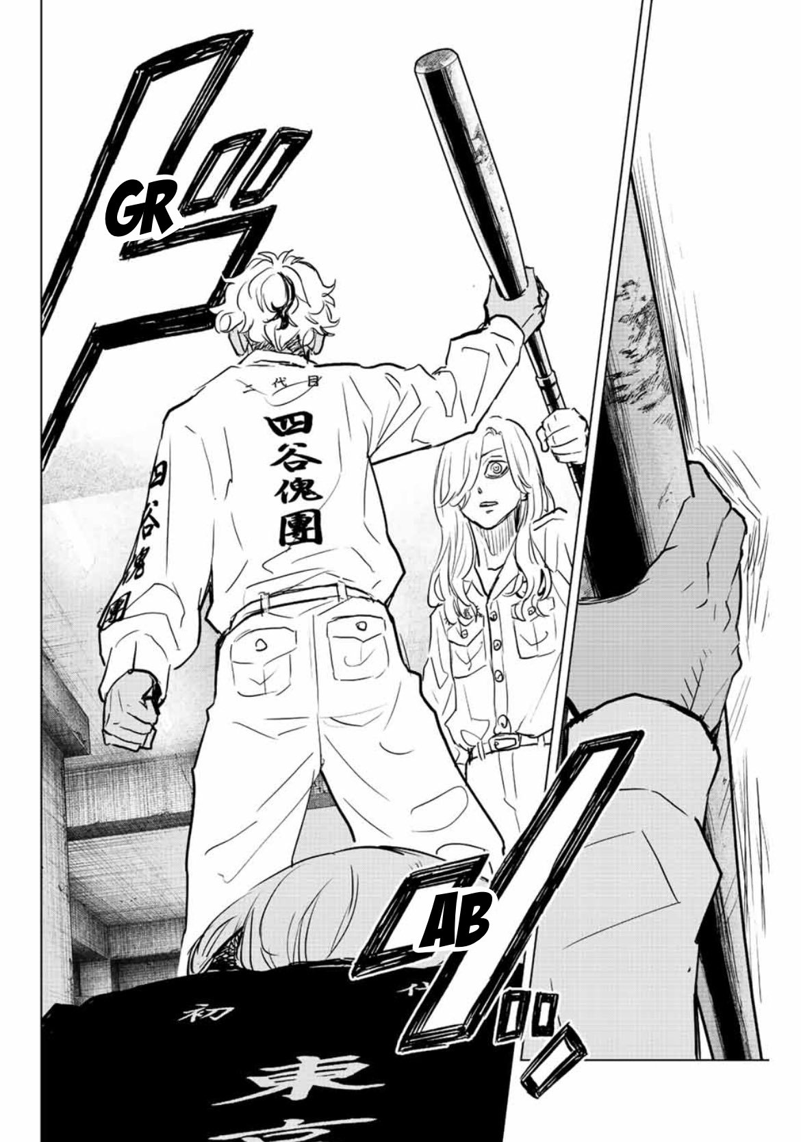 Read Tokyo Revengers A Letter from Keisuke Baji PT-BR Manga Online