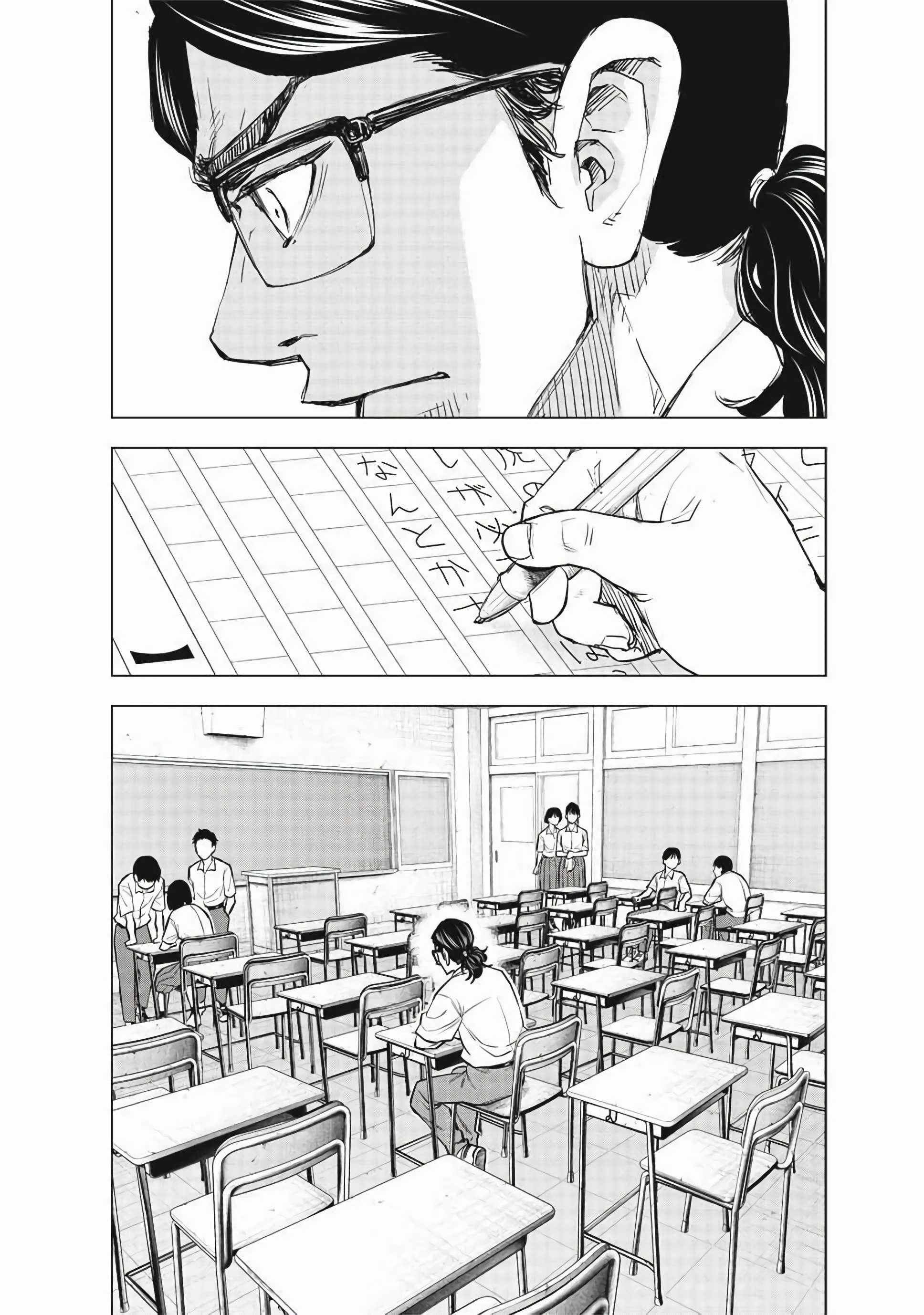 Read Tokyo Revengers A Letter from Keisuke Baji PT-BR Manga Online