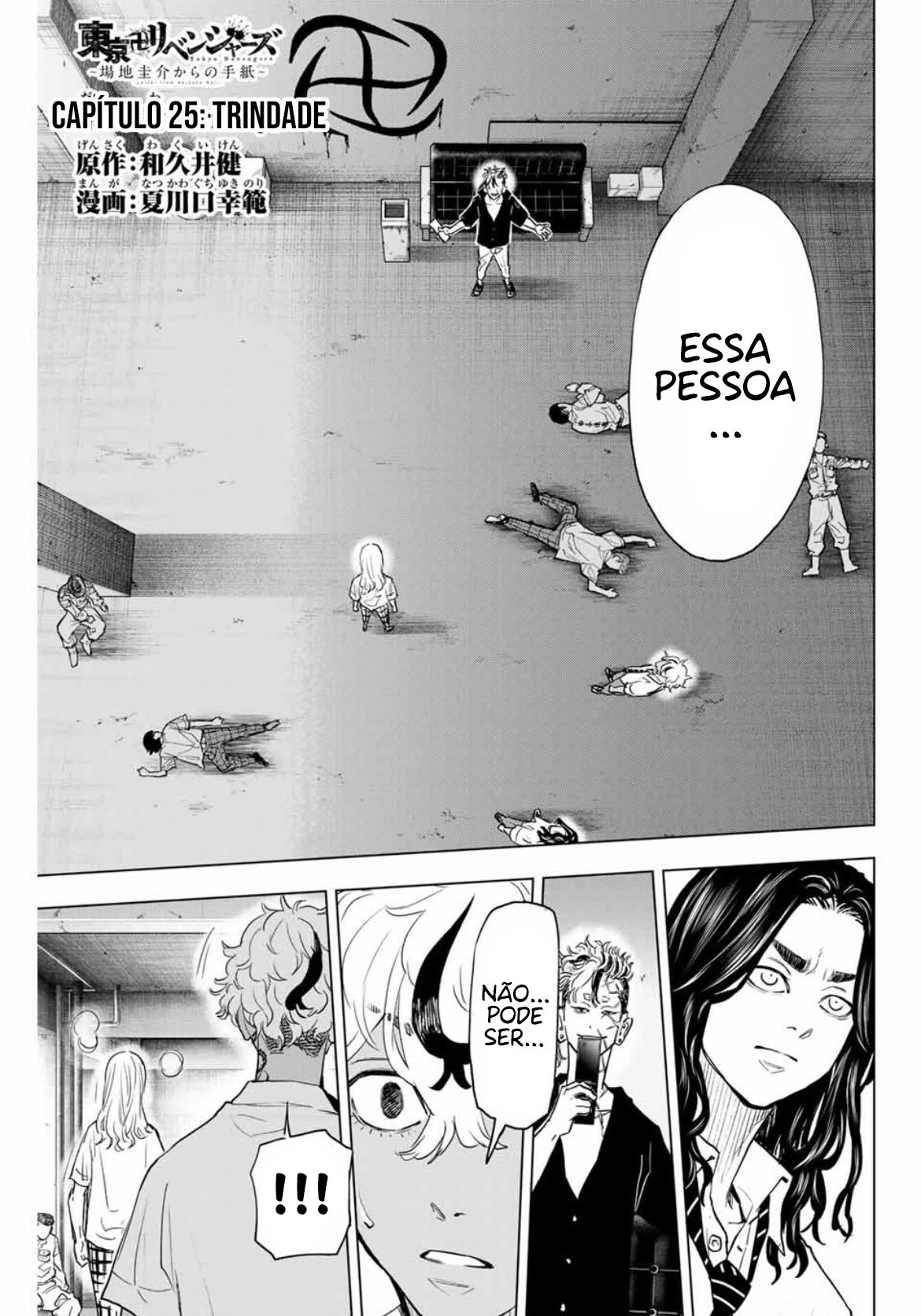 Read Tokyo Revengers A Letter from Keisuke Baji PT-BR Manga Online