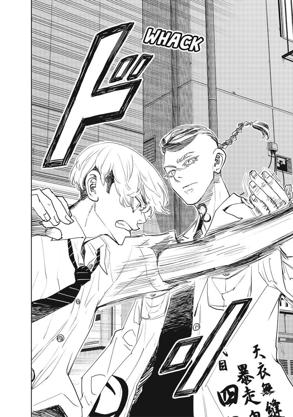 Read Tokyo Revengers A Letter from Keisuke Baji PT-BR Manga Online