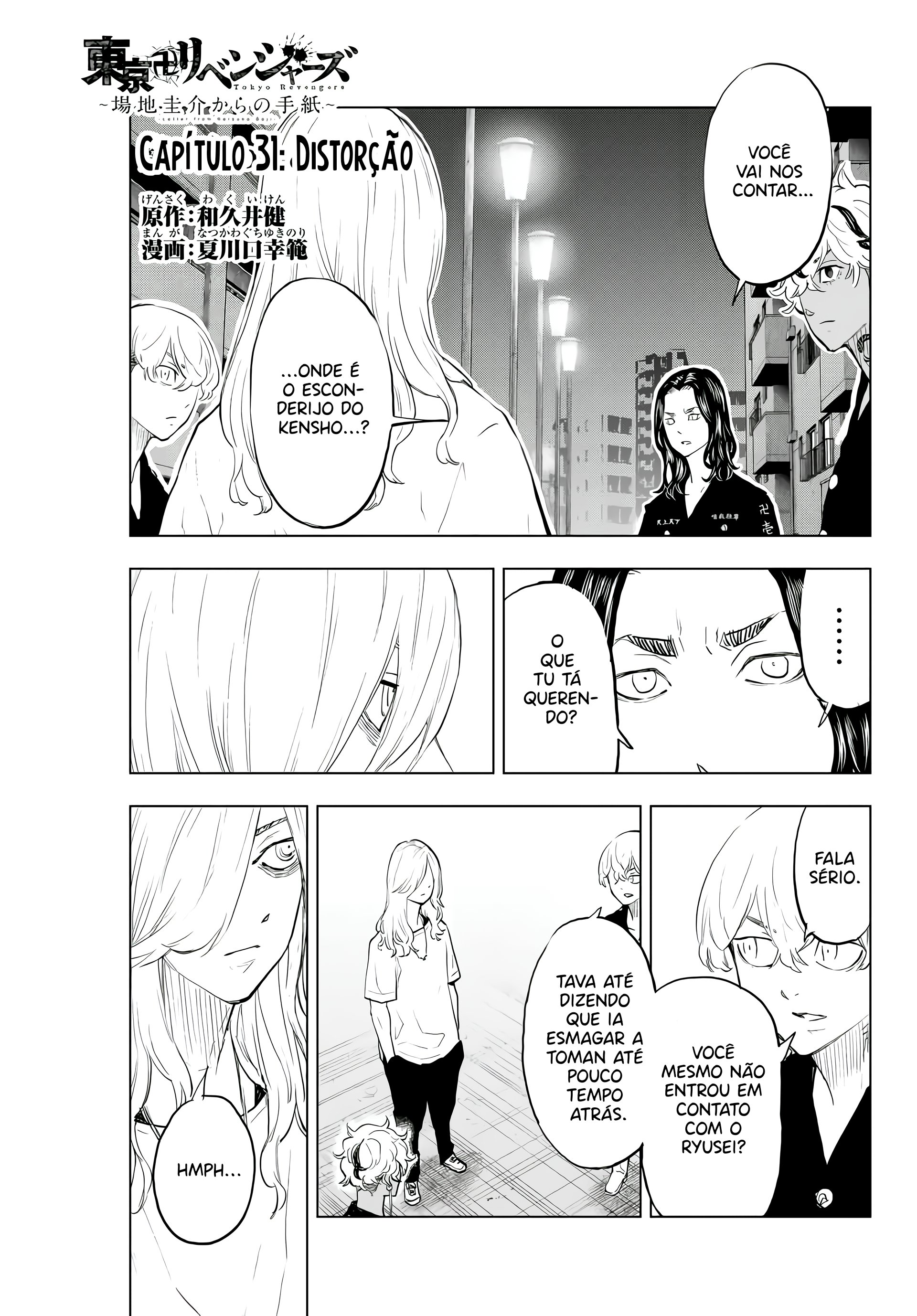 Read Tokyo Revengers A Letter from Keisuke Baji PT-BR Manga Online