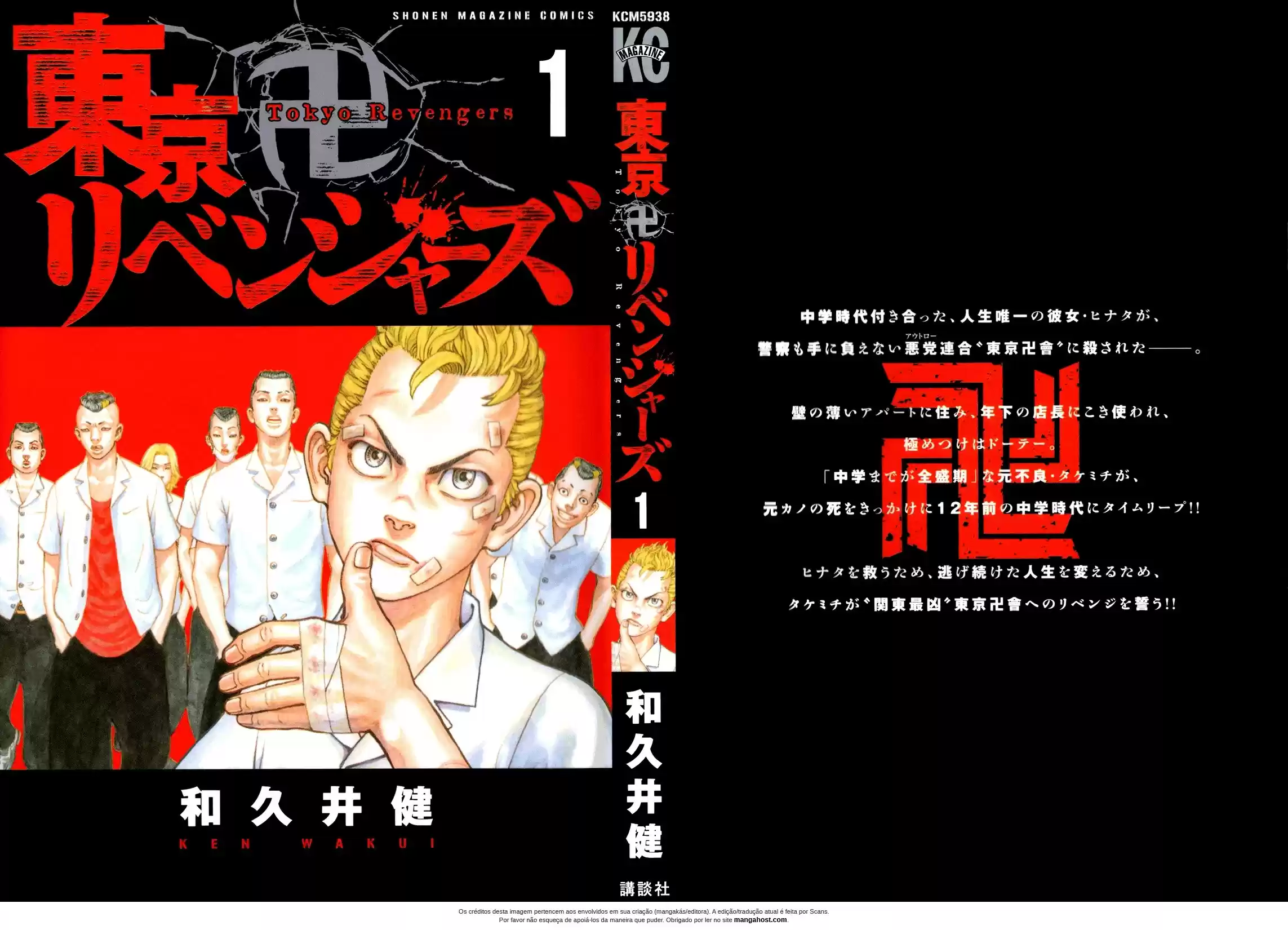 Read Tokyo Revengers PT-BR Manga Online