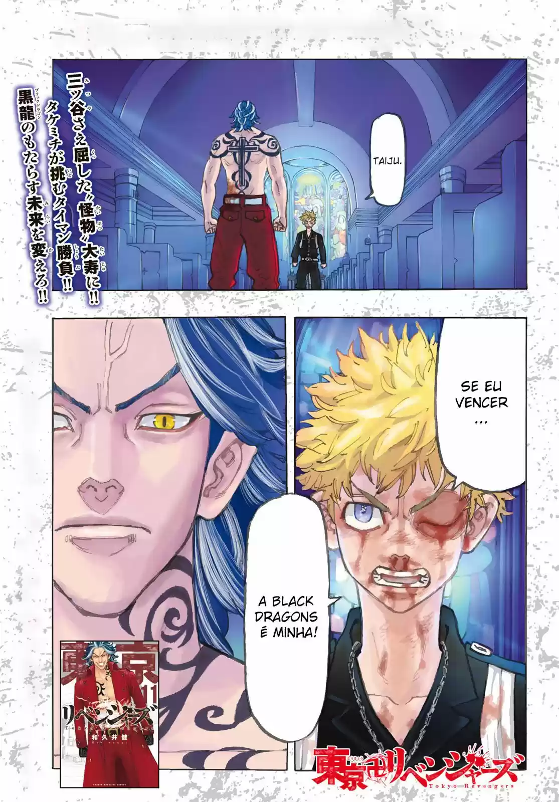 Read Tokyo Revengers PT-BR Manga Online