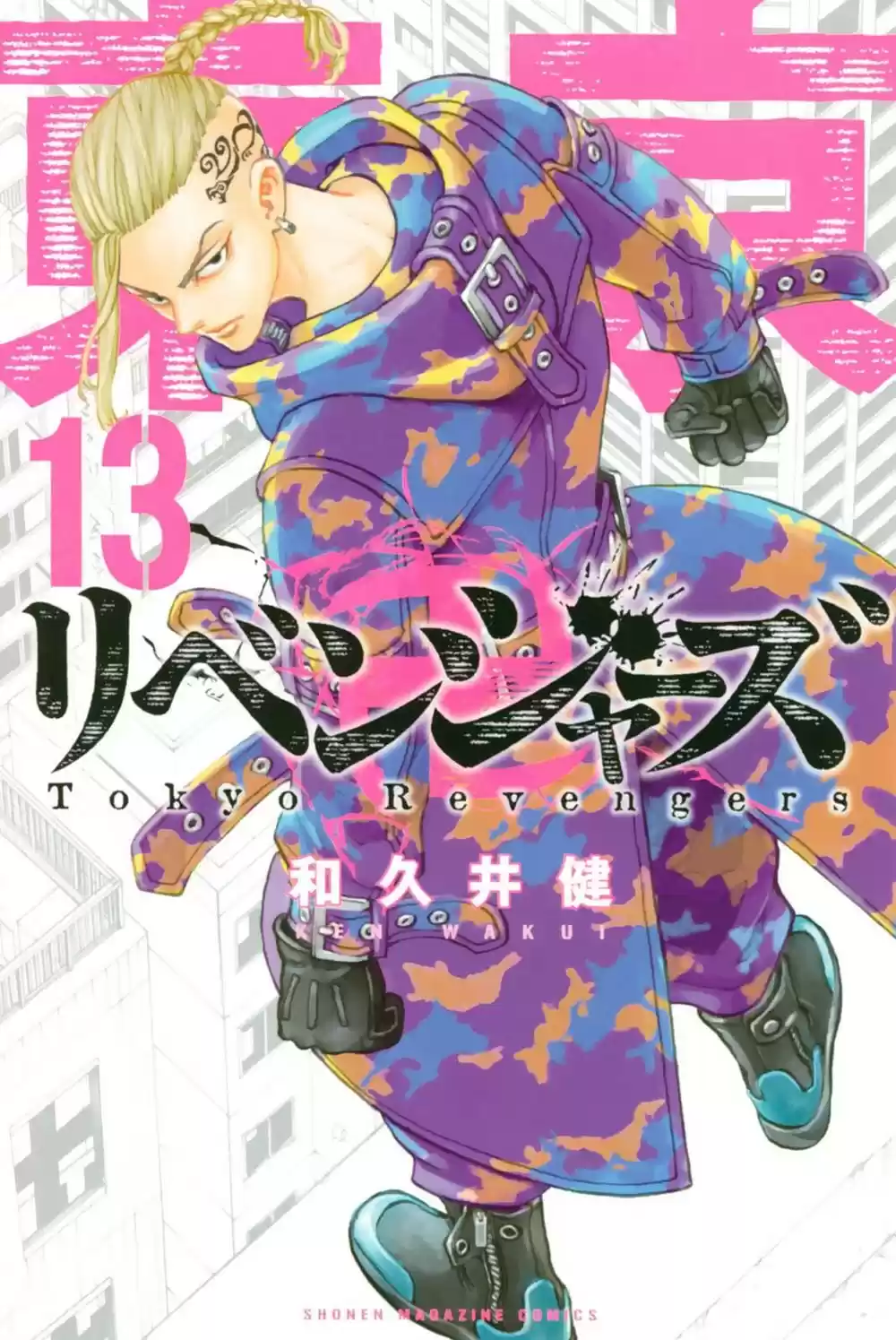 Read Tokyo Revengers PT-BR Manga Online
