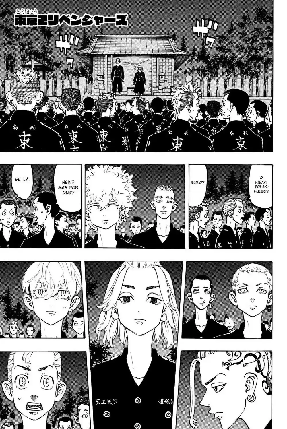 Read Tokyo Revengers PT-BR Manga Online