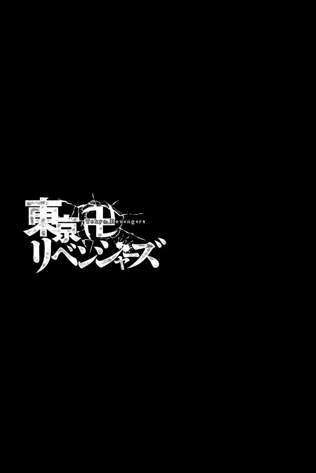 Read Tokyo Revengers PT-BR Manga Online
