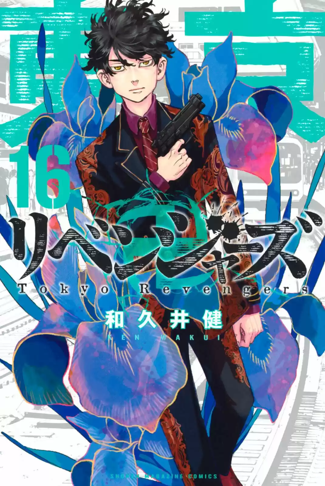 Read Tokyo Revengers PT-BR Manga Online