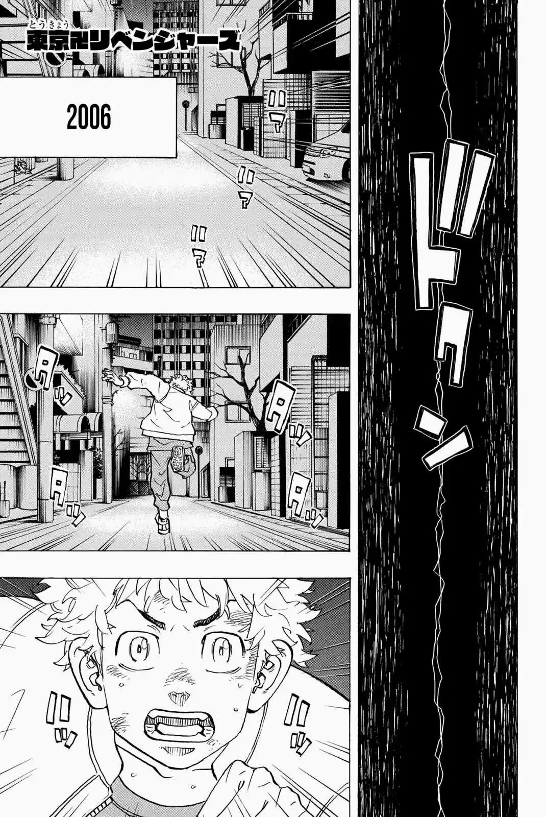 Read Tokyo Revengers PT-BR Manga Online