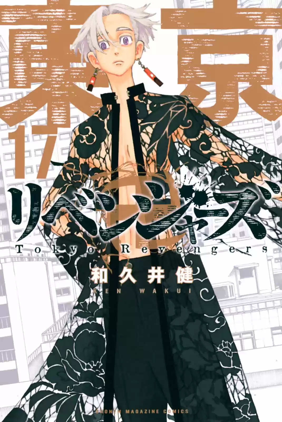 Read Tokyo Revengers PT-BR Manga Online