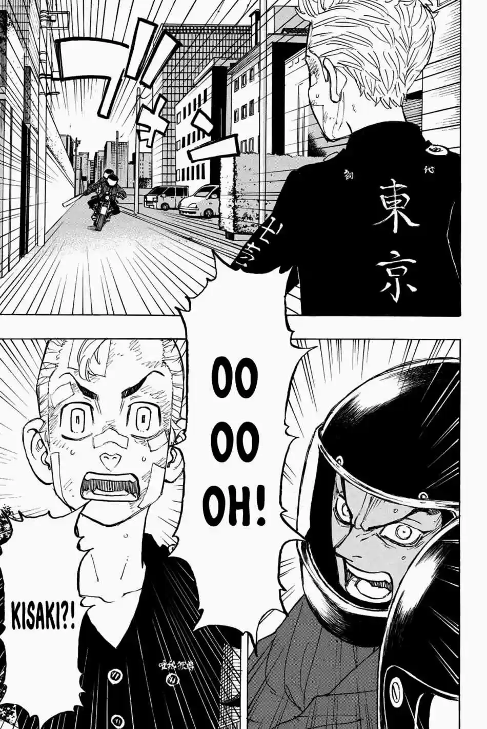Read Tokyo Revengers PT-BR Manga Online