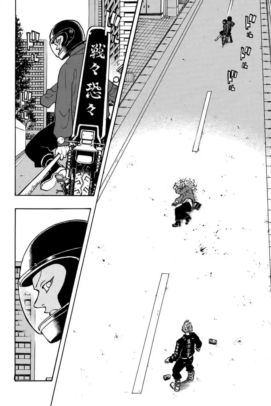Read Tokyo Revengers PT-BR Manga Online