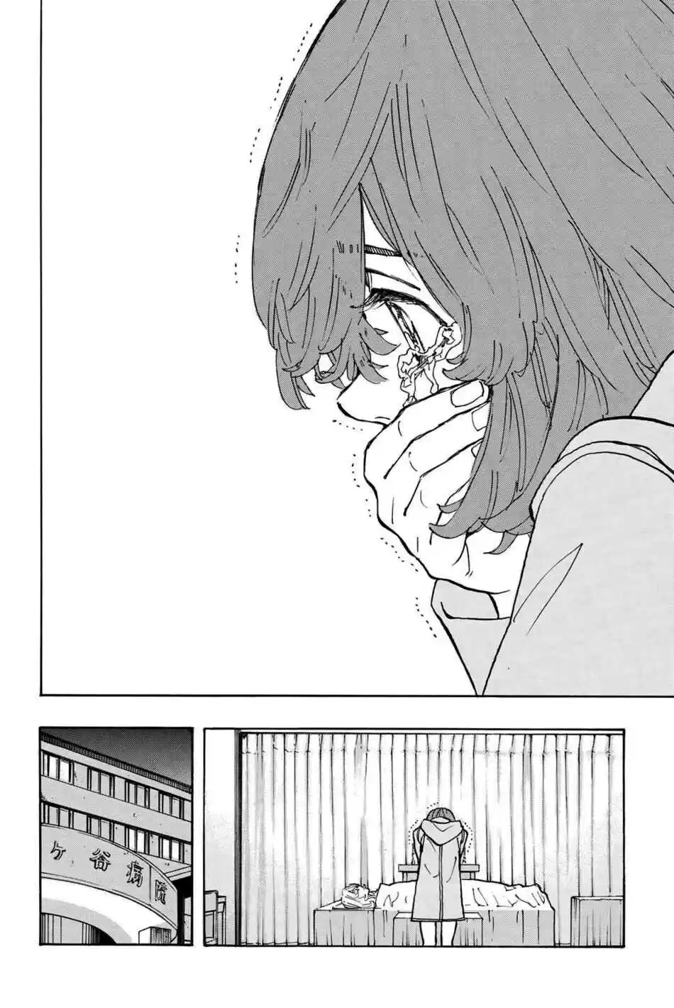 Read Tokyo Revengers PT-BR Manga Online
