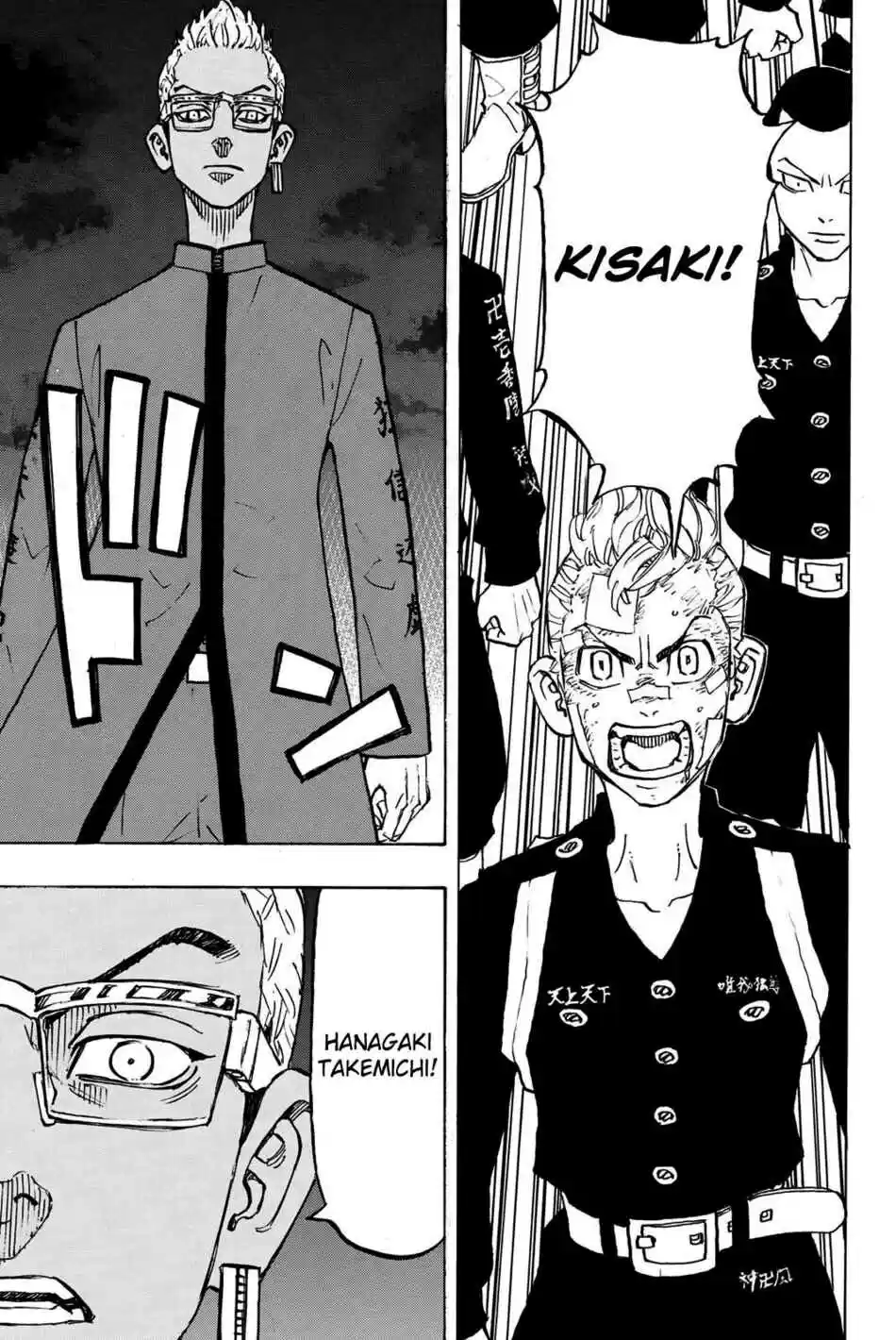 Read Tokyo Revengers PT-BR Manga Online