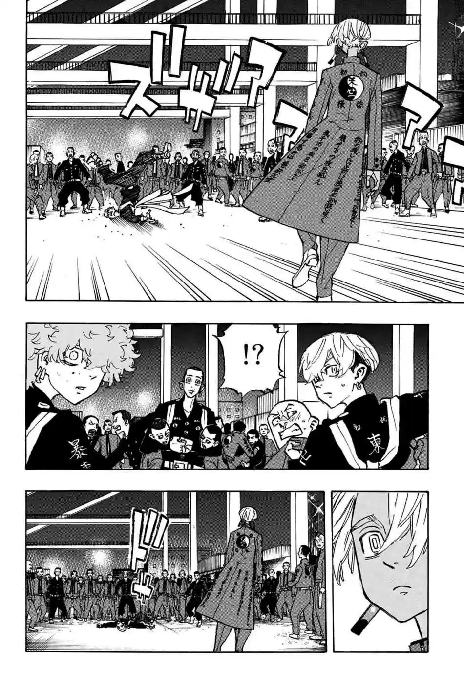 Read Tokyo Revengers PT-BR Manga Online