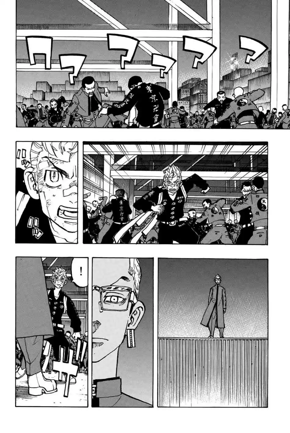 Read Tokyo Revengers PT-BR Manga Online