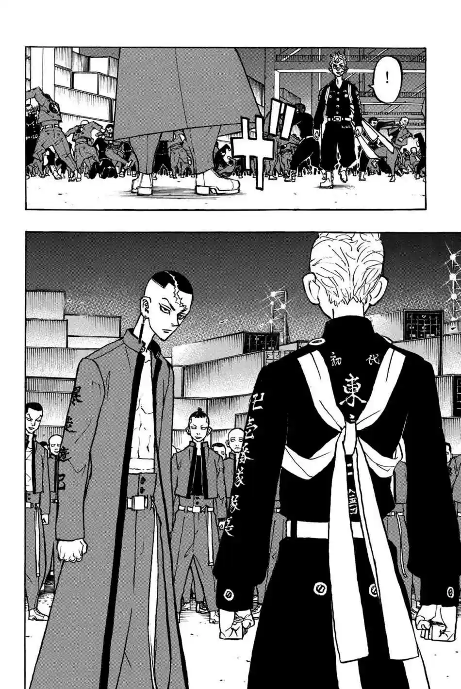 Read Tokyo Revengers PT-BR Manga Online
