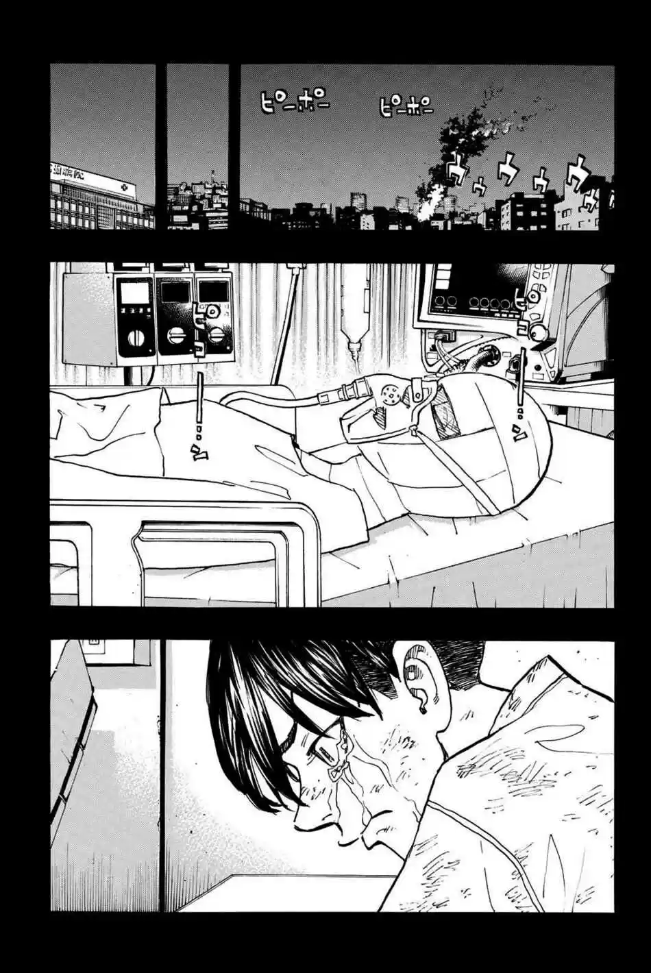 Read Tokyo Revengers PT-BR Manga Online