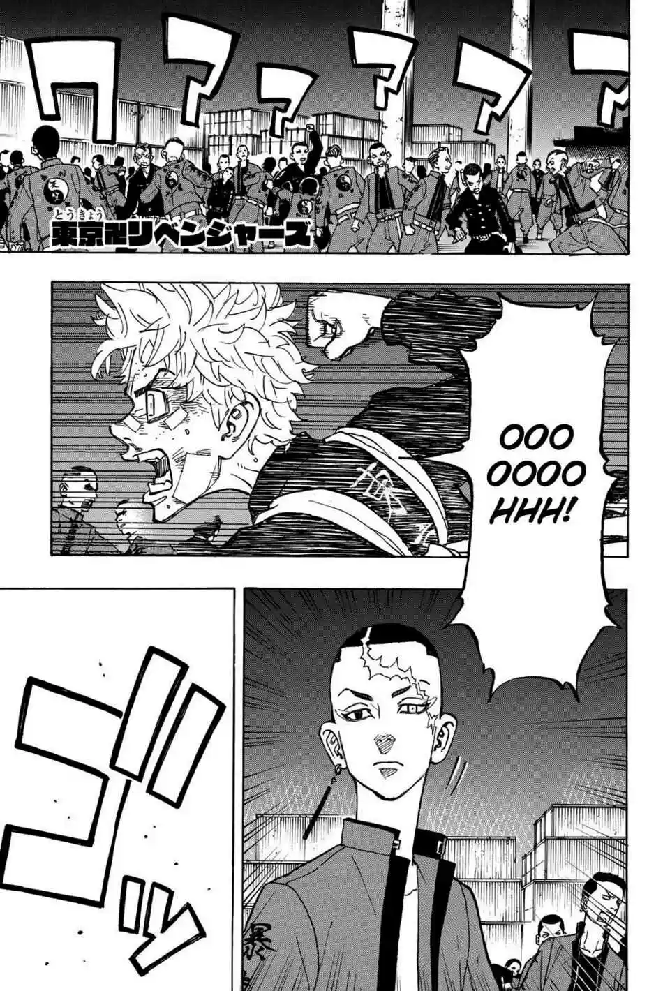 Read Tokyo Revengers PT-BR Manga Online