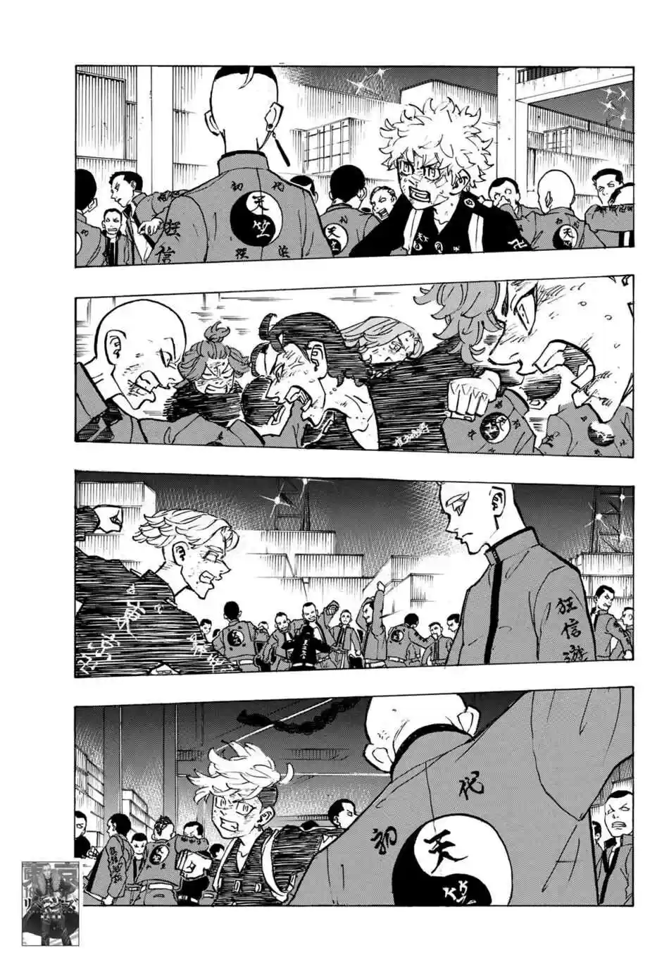Read Tokyo Revengers PT-BR Manga Online