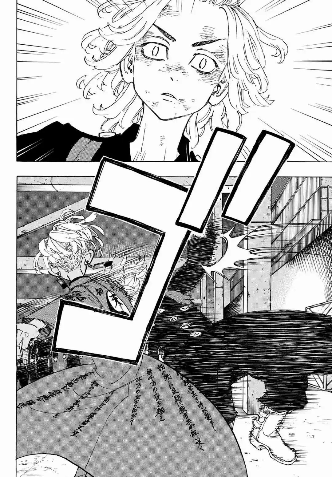 Read Tokyo Revengers PT-BR Manga Online