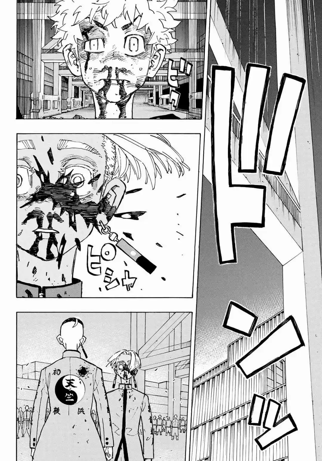 Read Tokyo Revengers PT-BR Manga Online