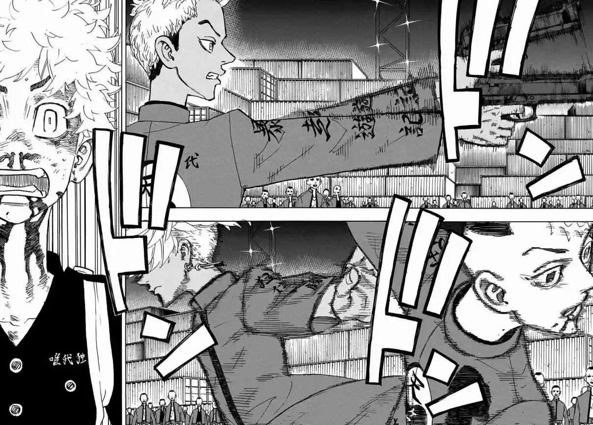 Read Tokyo Revengers PT-BR Manga Online