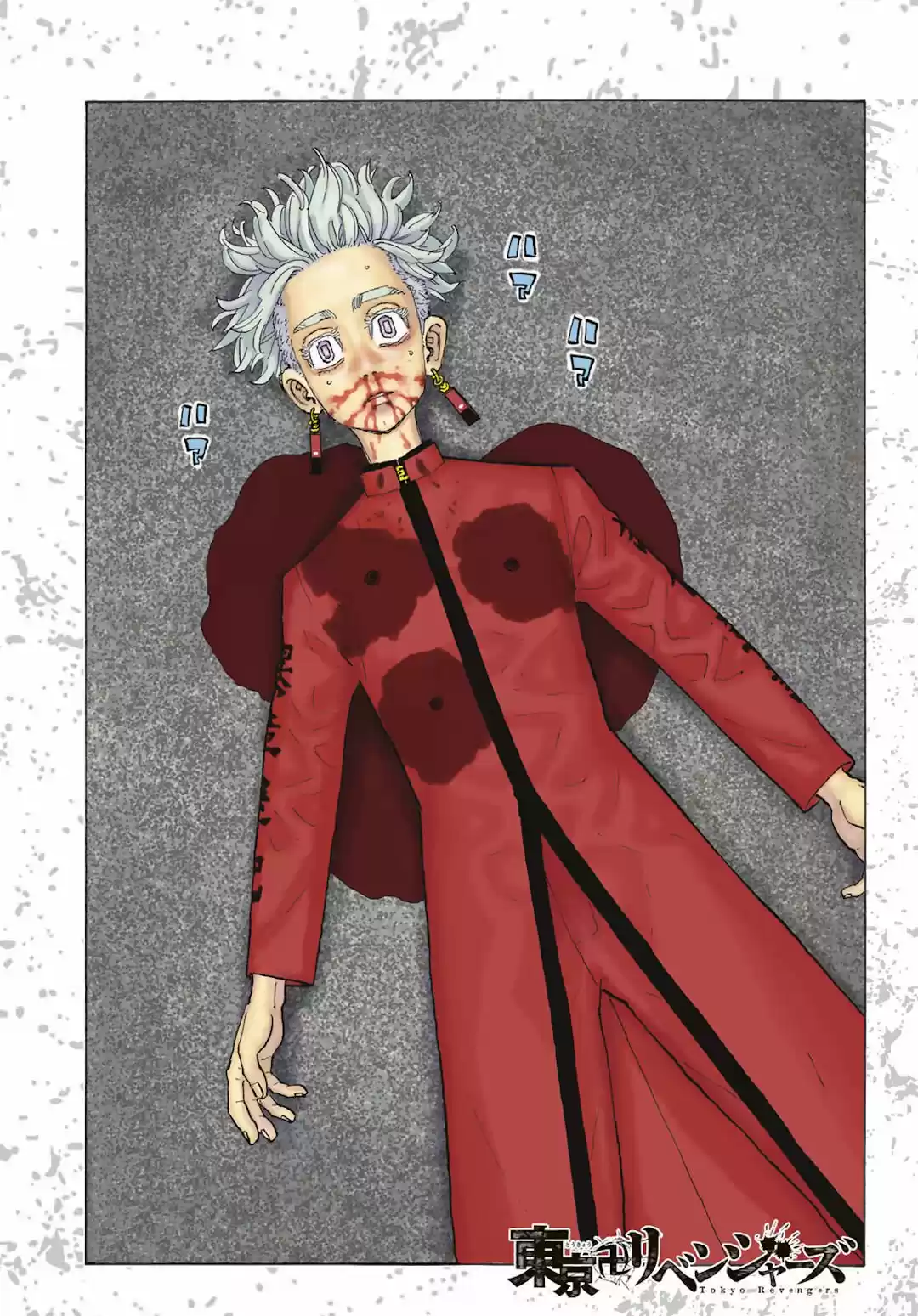 Read Tokyo Revengers PT-BR Manga Online